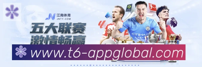 体育App 体育App