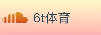 6t体育 logo